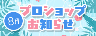 �v���V���b�v���m�点