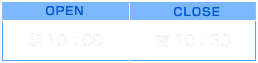 open-close
