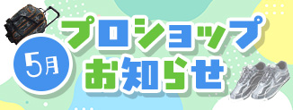 �v���V���b�v���m�点